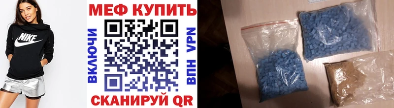 Купить закладку ГАШИШ ЭКСТАЗИ Кокаин Метадон Конопля Мефедрон Alpha-PVP Полесск
