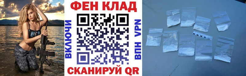 АМФ 98%  Купить  Полесск 