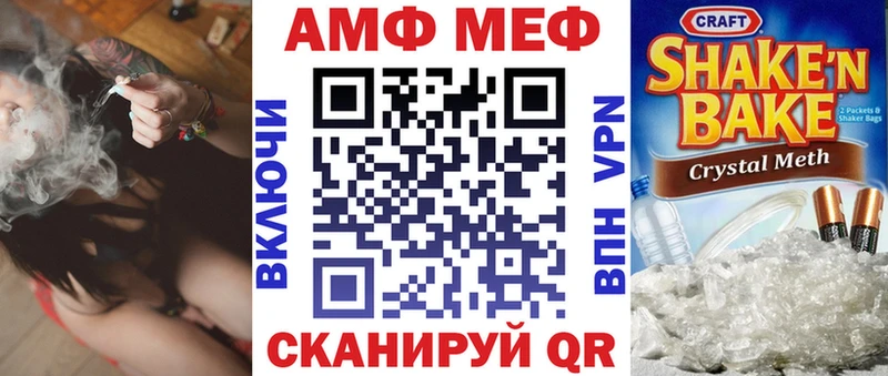 Amphetamine 97% Полесск
