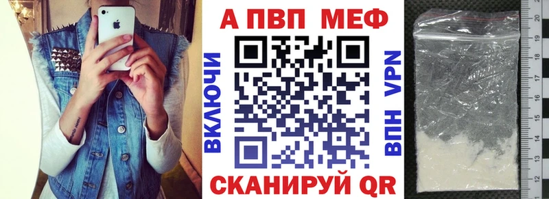Купить  Полесск  Альфа ПВП СК КРИС 