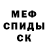 Amphetamine Premium Nikita Buklov