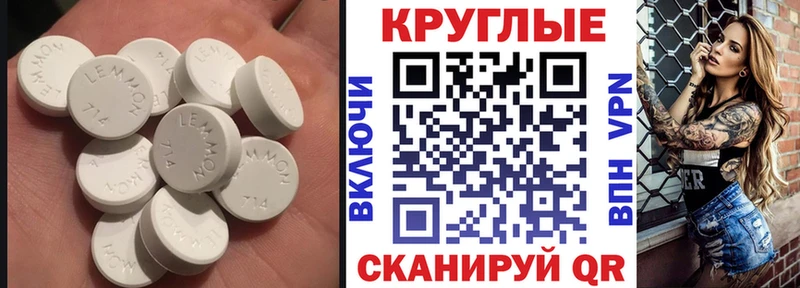Купить закладки  Полесск  ЭКСТАЗИ MDMA 