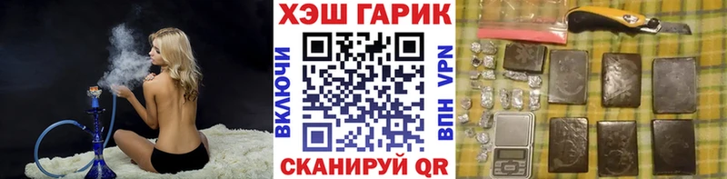 Купить закладки  Полесск  ГАШ убойный 