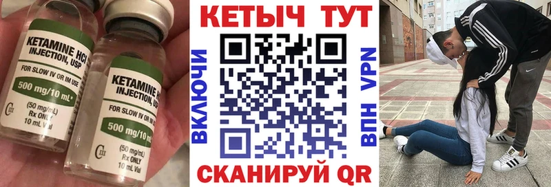 Купить где  Полесск  Кетамин ketamine 