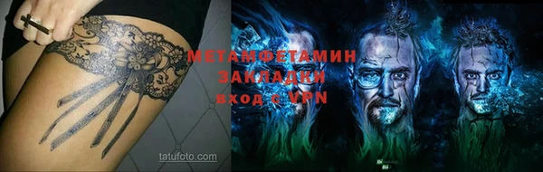 прущая мука Богородск