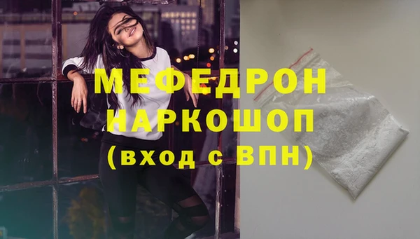 прущая мука Богородск