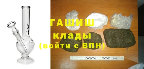 кокаин Богородицк