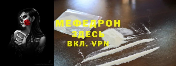 прущая мука Богородск