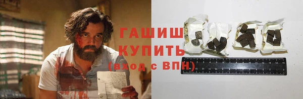кокаин Богородицк