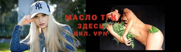 кокаин Богородицк