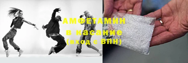 кокаин Богородицк