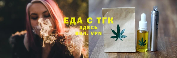 кокаин Богородицк