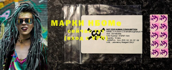 кокаин Богородицк