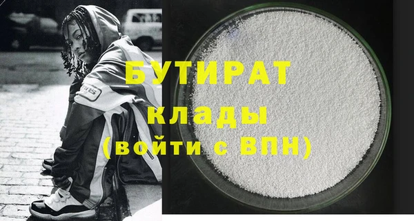 прущая мука Богородск