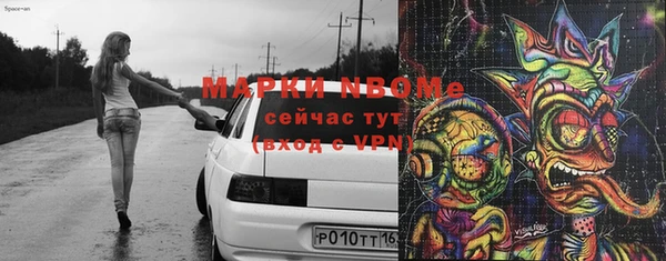 прущая мука Богородск