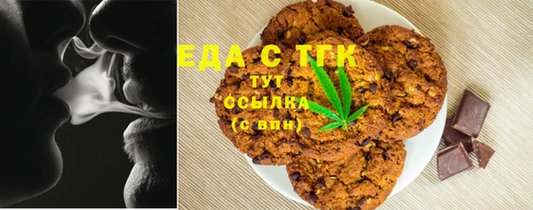 прущая мука Богородск