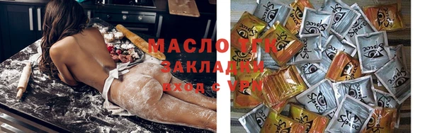 кокаин Богородицк