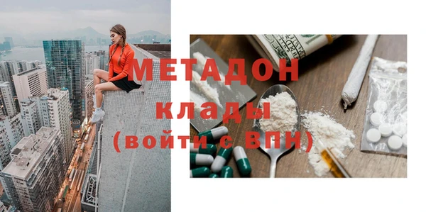 прущая мука Богородск