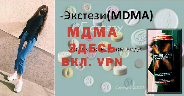 apvp Богданович