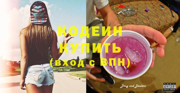 кокаин Богородицк