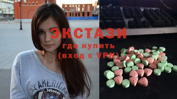 кокаин Богородицк