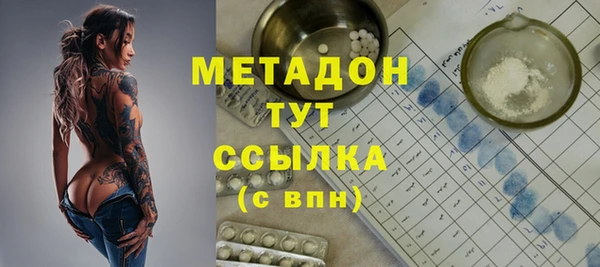 кокаин Богородицк