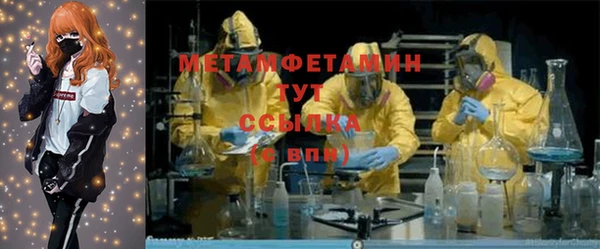 прущая мука Богородск