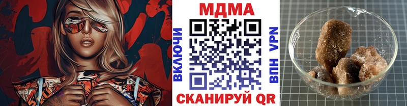МДМА кристаллы Купить где Полесск