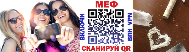 МЯУ-МЯУ кристаллы  Полесск 