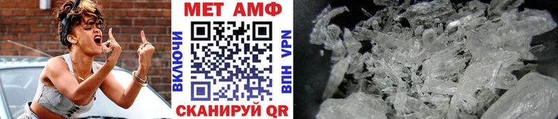 Купить где  Полесск  Метамфетамин Methamphetamine 