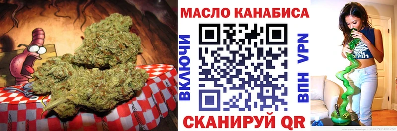 ТГК концентрат  Купить закладки  Полесск 