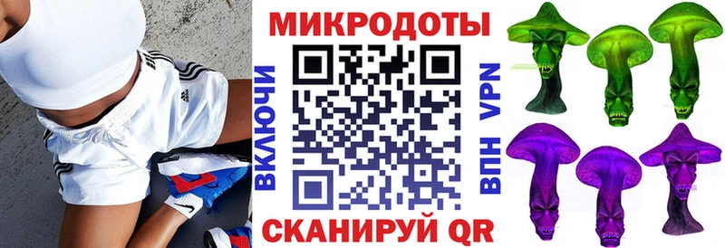 Галлюциногенные грибы мухоморы  Купить  Полесск 